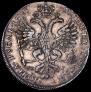 1 rouble 1725 year