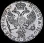 1 рубль 1726 года
