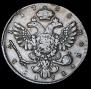 1 rouble 1738 year