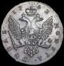 1 rouble 1742 year