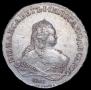 1 rouble 1753 year 1 rouble 1753 year