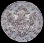 1 rouble 1753 year 1 rouble 1753 year