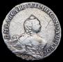 Poltina 1756 year