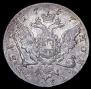 1 рубль 1757 года