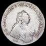 1 рубль 1758 года 1 рубль 1758 года