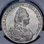 1 рубль 1783 года 1 рубль 1783 года