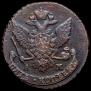 5 kopecks 1789 year 5 kopecks 1789 year