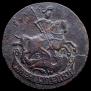 2 kopecks 1790 year