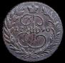 2 kopecks 1790 year