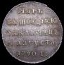 Token Coin 1790 year Token Coin 1790 year