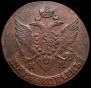 5 kopecks 1792 year 5 kopecks 1792 year