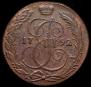 5 kopecks 1792 year 5 kopecks 1792 year