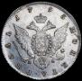 1 рубль 1793 года 1 рубль 1793 года