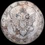 1 rouble 1802 year 1 rouble 1802 year