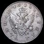 1 рубль 1808 года