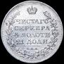 1 рубль 1817 года