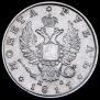 1 рубль 1817 года