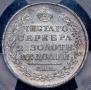 Полтина 1817 года Полтина 1817 года