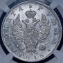 1 rouble 1818 year 1 rouble 1818 year
