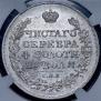 1 rouble 1818 year 1 rouble 1818 year