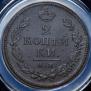 2 kopecks 1818 year