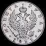 1 rouble 1822 year 1 rouble 1822 year