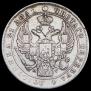 1 rouble 1835 year