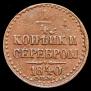 1/4 kopeck 1840 year 1/4 kopeck 1840 year