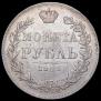 1 rouble 1845 year 1 rouble 1845 year