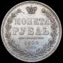 1 rouble 1852 year