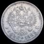 1 rouble 1886 year 1 rouble 1886 year