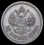 25 копеек 1894 года