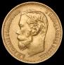 5 roubles 1899 year