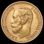 5 roubles 1899 year