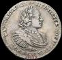 1 rouble 1721 year