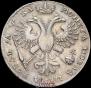 1 rouble 1721 year