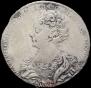 1 рубль 1726 года
