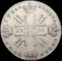 1 rouble 1728 year