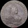 1 рубль 1752 года
