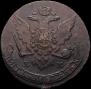 5 копеек 1763 года