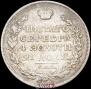1 рубль 1814 года