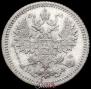 5 копеек 1880 года