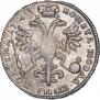Poltina 1723 year