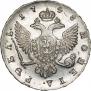1 рубль 1748 года