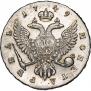 1 рубль 1749 года