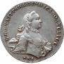 1 рубль 1764 года
