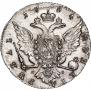 1 рубль 1764 года