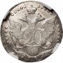 20 копеек 1789 года