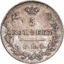 5 копеек 1827 года