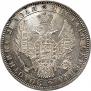 1 рубль 1850 года
